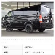 ルイス