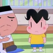あしめ