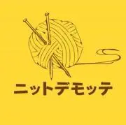 ニットデモッテ