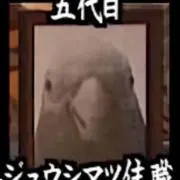 ジュウシマツ住職