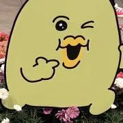 モウの画像