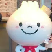やまいもの画像