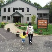 hanaの画像