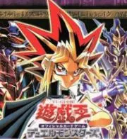ジャンプビクトリーカーニバル2023 遊戯王25周年記念バインダー - メルカリ