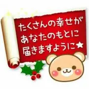 おしゃれ大好きとも☆の画像