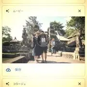 taicoの画像