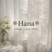 ❁Hana❁まとめ買い&希望価格受付中の画像
