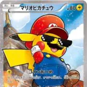 パリピカの画像