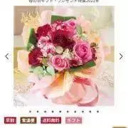 夢美☆プロフ必読の画像