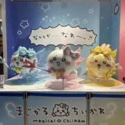 ちいの画像