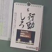 シルビア