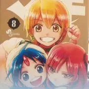 アリババ プロフ必読です。