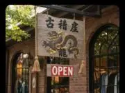 古着屋　龍の画像