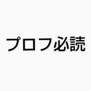 づー。