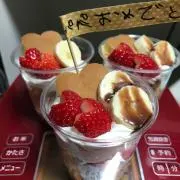 コハ