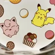 パーシン
