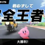 かみな