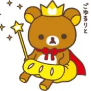 ハルの画像