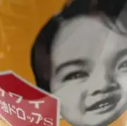 ヴィ氏