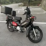 たま