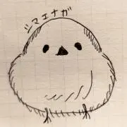 シマエナガの画像