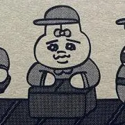 まる