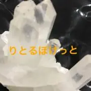 りとるぽけっと@プロフお読み下さい！！