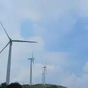 Ao