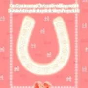 ♡M♡の画像