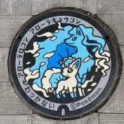 KHRの画像