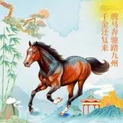 大越の画像