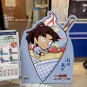 ぐみ(プロフご一読ください)の画像
