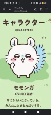 マシュマロの画像
