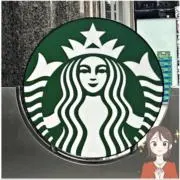 杏奈　スタバ　 プロフ必読の画像