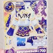 おはつの画像