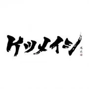 ユウさんの画像