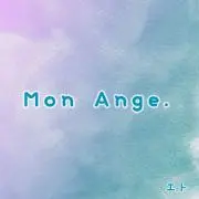 ‪꒰ঌ Mon Ange. ໒꒱の画像