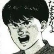 あか