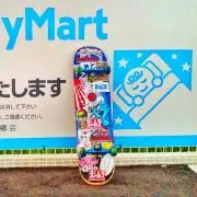 ありゃ