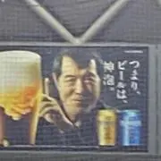 セノビック