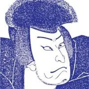 五右衛門