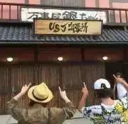 りょーま！の画像