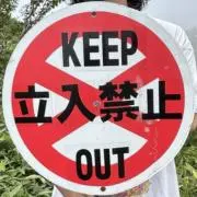 YA-MANSHOPの画像