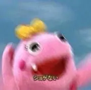 みそちゃんの画像