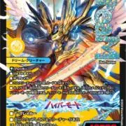 百威と族絆の決断 パーフェクトフリースタイル 金トレ - メルカリ
