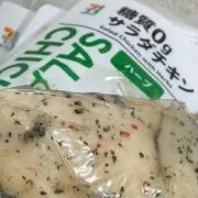 ネスルン