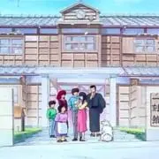 一刻館の住人