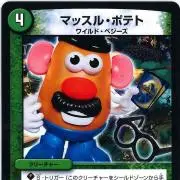 たれぞう