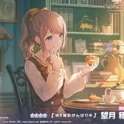 いぬたの画像