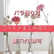 ゆり*の画像